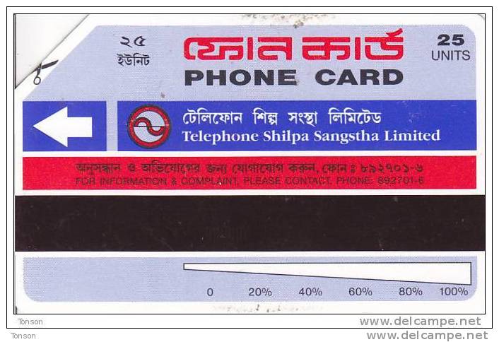 Bangladesh, BAN-01, 25 Units, Hand Planting A Tree, 2 Scans. - Bangladesch