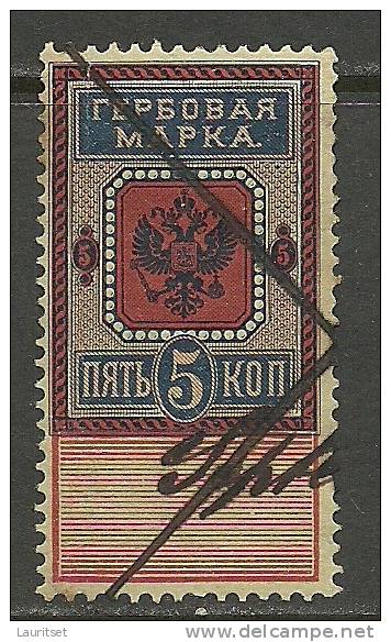 Russland Russia 1875 Russie Revenue Fiscal Tax Stamp 5 Kop. O - Fiscales