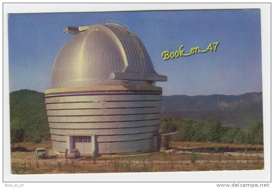 {53061} Azerbaïjan Shemakha , The Astrophysics Observatory Of Azerbaïjan SSR Academy Of Sciences - Azerbeidzjan