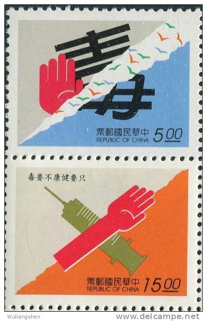 AA0421 Taiwan 1995 Anti-drug 2v MNH - Sonstige & Ohne Zuordnung