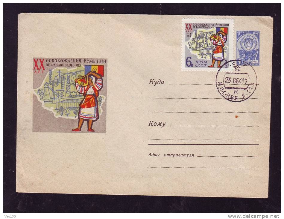 ENTIERS POSTAUX,POSTAL STATIONERY,FRIENDSHIP BETWEEN RUSSIA AND ROMANIAN,ECLECTROCOMMUNICATIONS,INDUSTRY,1964,RUSSIA - Stamped Stationery