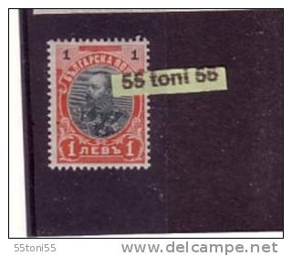 1901 King Ferdinand 1L  Types II LHM / * No Gum. Michel 59  II BULGARIA /Bulgarie - Unused Stamps