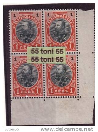 1901 King Ferdinand 1L  Types II LHM / * No Gum. Michel 59  II Block Of Four BULGARIA /Bulgarie - Unused Stamps