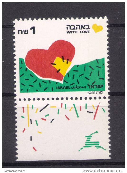 ISRAEL Philex 1166 **, Bale 1030-I,  MNH,  VARIETY, 1 Ph-R - Unused Stamps (with Tabs)