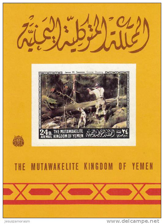 Yemen Hb Michel 122 - Yemen