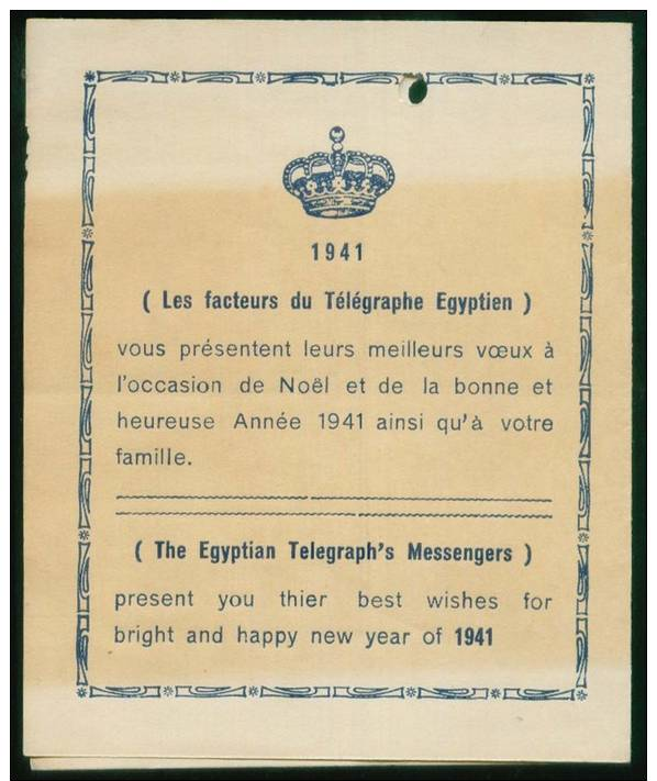 Egypt THE EGYPTIAN TELEGRAPH MESSENGERS Old Greeting Card For The Year 1941 RARE - Otros & Sin Clasificación