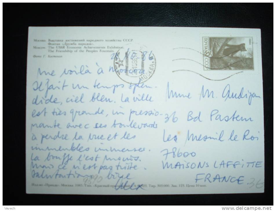 CP POUR LA FRANCE TP 35K ANIMAL OBL. 28.10.86 - Storia Postale