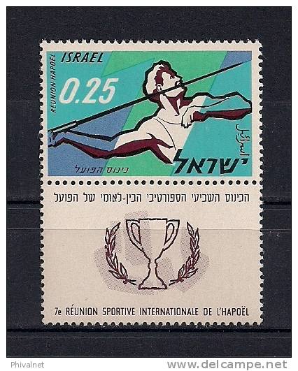 ISRAEL 1961, YVERT 199*,  DEPORTES, ATLETISMO, JABALINA, 7º REUNIÓN DEPORTIVA INTERNACIONAL DE L´HAPOEL - Atletismo