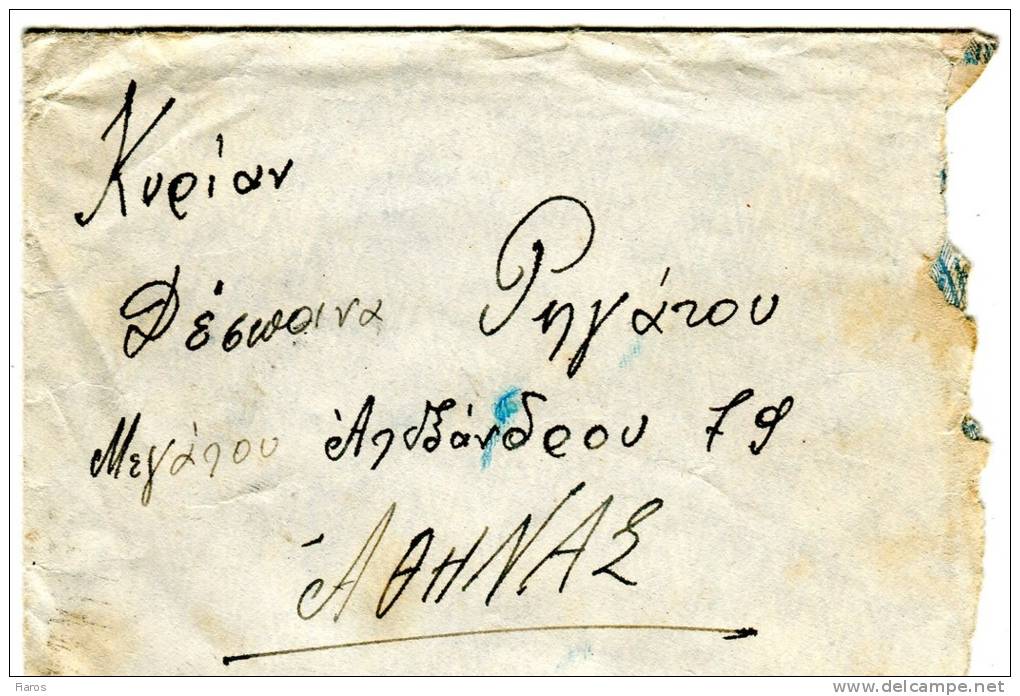 Greece- Military Postal History- Cover Posted From KEM STG 909/ Nafplion [4.8.1947 XVII] To Athens [arr. 4.8] - Maximum Cards & Covers