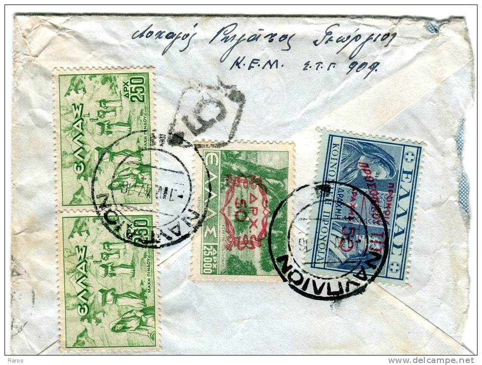 Greece- Military Postal History- Cover Posted KEM STG 909/ Nafplion [1.5.1947 XVII] To Athens [arr.1.5] Marked "express" - Tarjetas – Máximo