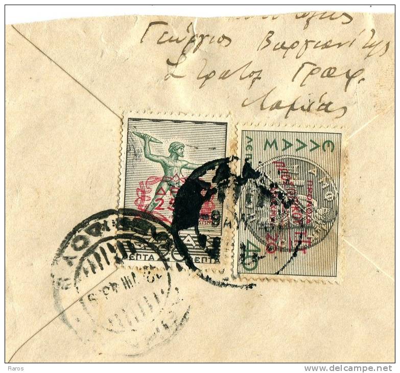Greece- Military Postal History- Cover Posted From Enlistment Office/ Lamia [9.8.1946 XXII] To Athens [arr.12.8 XXII] - Cartes-maximum (CM)