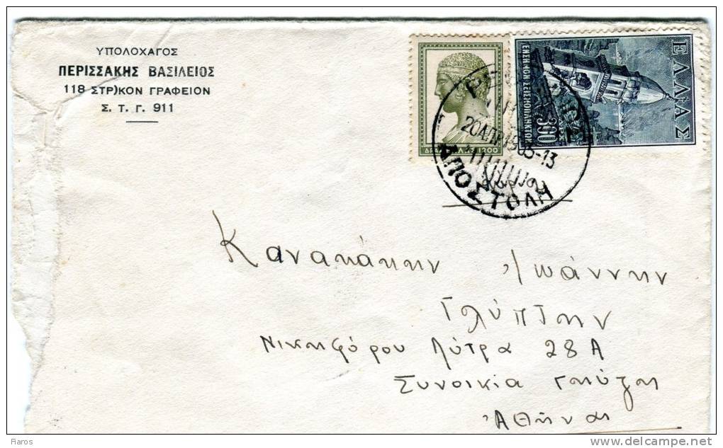 Greece-Military Cover From 118 Str/kon Grafeion-STG 911/ Rethymnos [20.4.1955 XX] To Athens [tr.21.4, Ar. Neapolis 22.4] - Maximum Cards & Covers