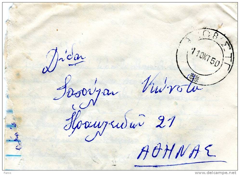 Greece- Military Postal History- Cover From 72th Brigade [920B STG-11.10.1950] To Athens [tr.14.10, Arr. Theseion 15.10] - Cartes-maximum (CM)