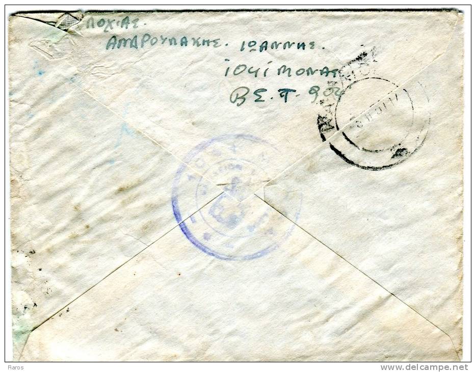 Greece- Military Postal History- Cover Posted From Unit 1041- 904 BST [3.2.1951 XII] To Athens [arr. Kallithea 3.2 XII] - Tarjetas – Máximo