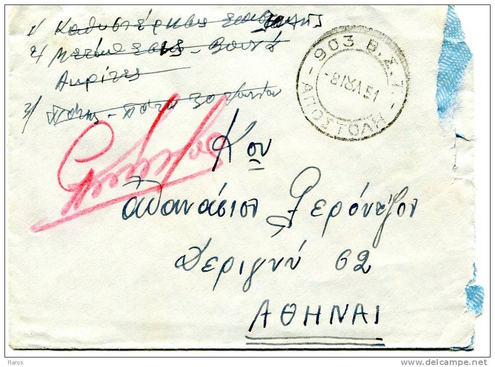 Greece- Military Postal History- Cover Posted From 218th Battalion/ Transmission Platoon -903 BST [8.7.1951] To Athens - Tarjetas – Máximo