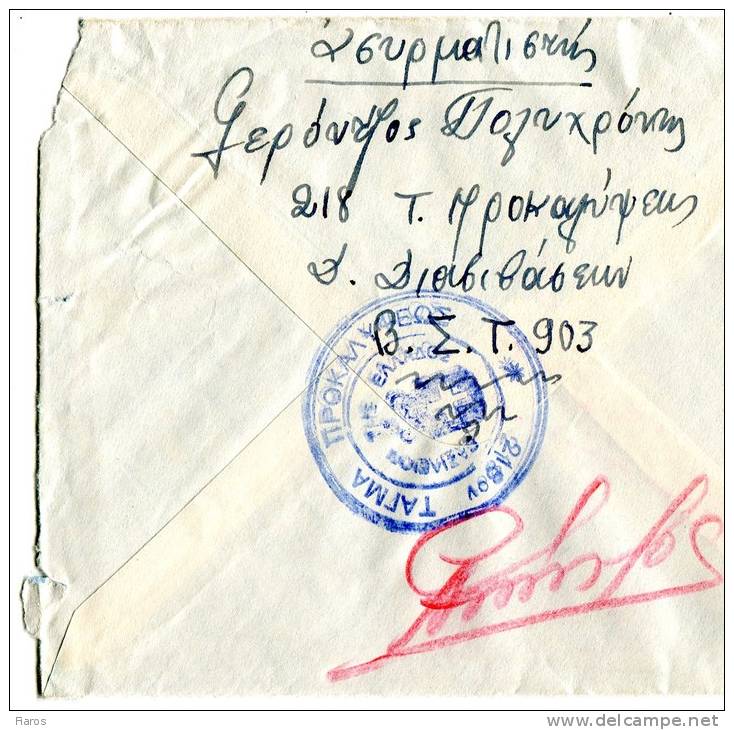 Greece- Military Postal History- Cover Posted From 218th Battalion/ Transmission Platoon -903 BST [8.7.1951] To Athens - Maximum Cards & Covers