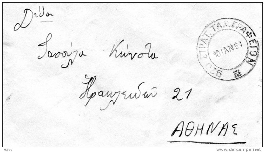 Greece- Military Cover From Division VI -920th Strat.Tax.Grafeion [10.1.1951] To Athens [trans.11.1, Arr. Theseion 12.1] - Tarjetas – Máximo
