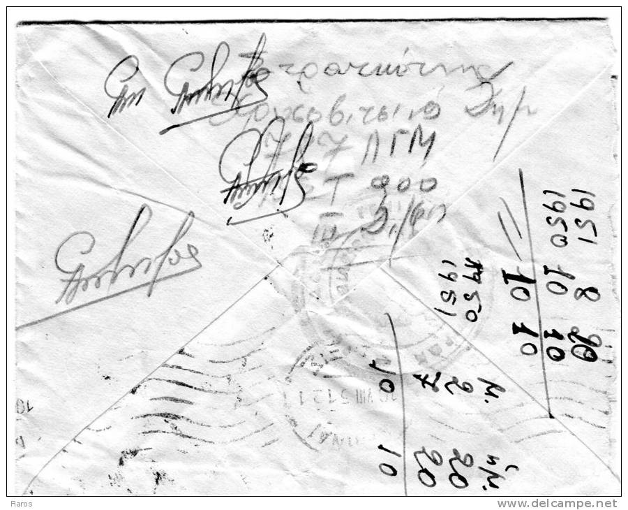 Greece- Military Cover From 787th General Transports Company -900 Basis Strat.Tax/meiou [9.8.1951] To Athens [arr. 10.8] - Cartes-maximum (CM)