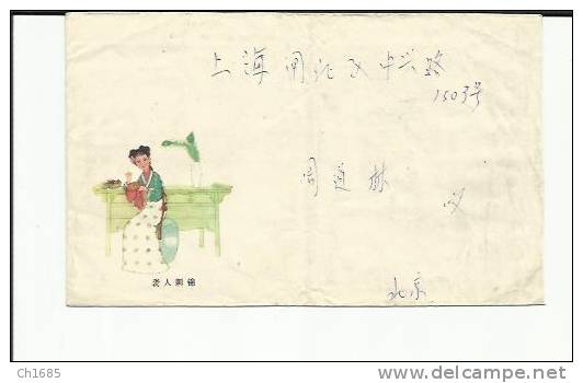 CHINA : 2134 SUR LETTRE - Gebruikt