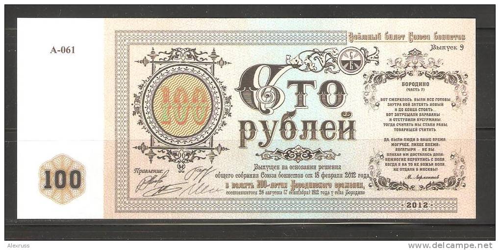 2012, 100 Rubles, Commemorative Issue ,War Of 1812, Limited Issue !! - Russie