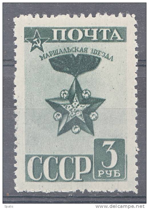 USSR 1943 Michell Nr 876 Mh - Neufs