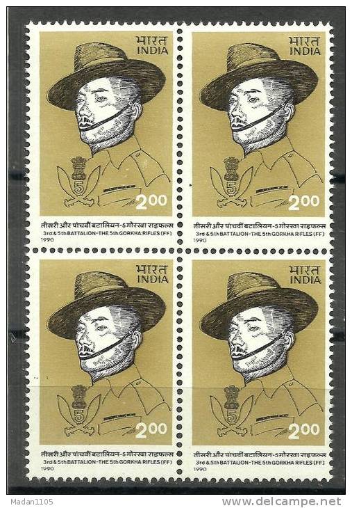 INDIA, 1990, 5th Gorkha Rifles, 3rd And 5th Batallions, Block Of 4,  MNH, (**) - Unused Stamps