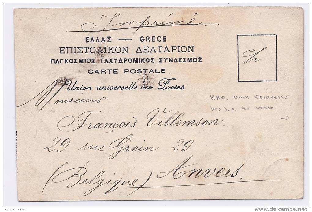 Vignette: J.O ATHENES 1906 22 Avril - 2 Mai Sur Carte Voyagée  En 1906 Pour Anvers - Sommer 1896: Athen