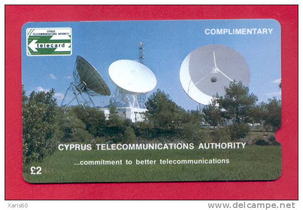 CYPRUS: CYP-01 1st Magnetic Card Complimentary CN: 1CYPA005763 - Cyprus