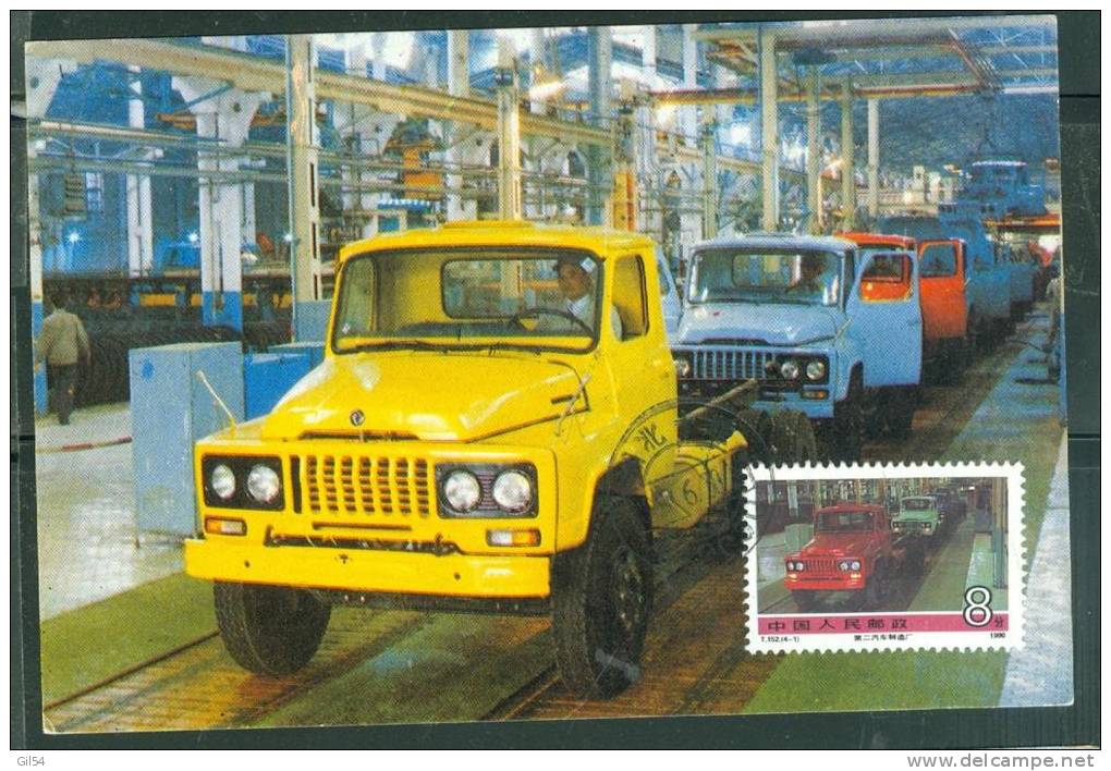 CPSM GF -   République De Chine - Usine De Camion , Carte Maximum Oblitéré En 1970  LAe23 - Taiwan