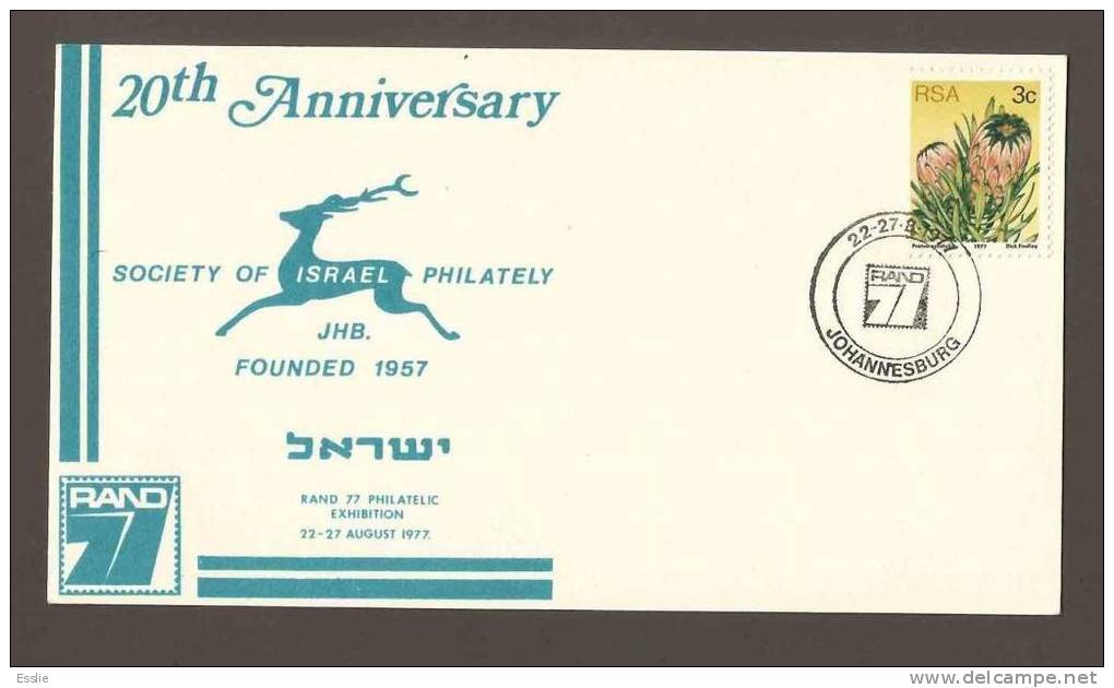South Africa RSA - 1977 - 20th Anniversary Society Of Israel Philately RAND 77 Date Stamp Card - Covers & Documents