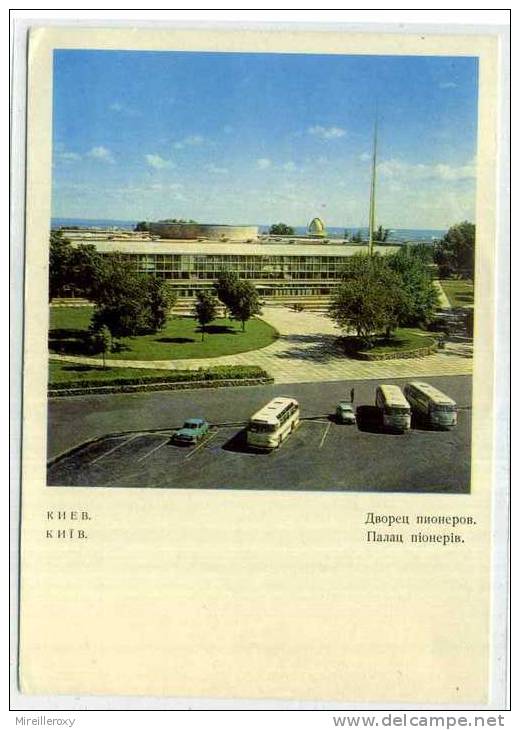 TRANSPORT / BUS / AUTOBUS / VOITURE / ENTIER POSTAL RUSSIE URSS / STATIONERY - Busses