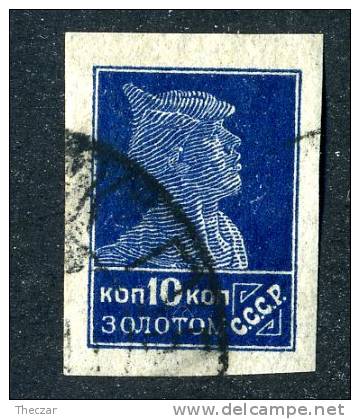 10523) RUSSIA 1923 Mi.#234 II Used - Used Stamps