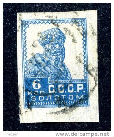 10536) RUSSIA 1923 Mi.#233 Used - Used Stamps