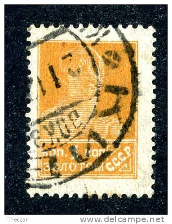 10631) RUSSIA 1924 Mi.#242 IA  Used - Oblitérés