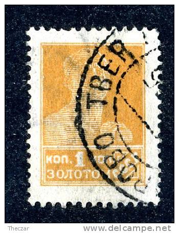 10634) RUSSIA 1924 Mi.#242 IA  Used - Oblitérés
