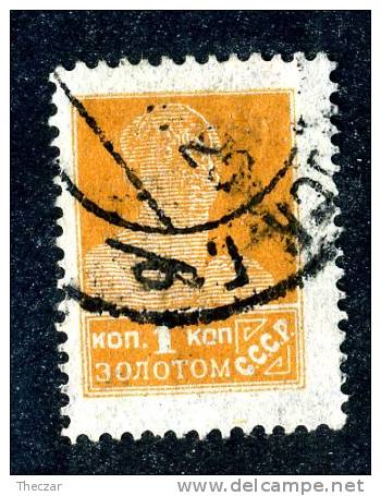 10637) RUSSIA 1924 Mi.#242 IA  Used Fault - Oblitérés