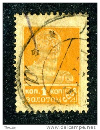 10638) RUSSIA 1924 Mi.#242 IA  Used - Gebruikt