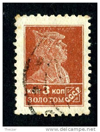 10659) RUSSIA 1924 Mi.#244 IB  Used - Oblitérés