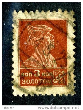 10660) RUSSIA 1924 Mi.#244 IB  Used - Oblitérés