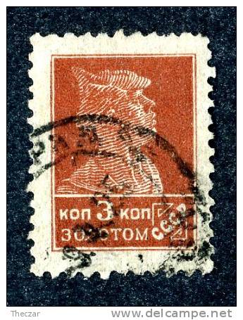 10665) RUSSIA 1924 Mi.#244 IB  Used - Gebruikt