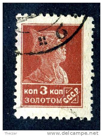 10666) RUSSIA 1924 Mi.#244 IB  Used - Used Stamps