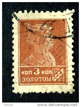 10668) RUSSIA 1924 Mi.#244 IB  Used - Oblitérés