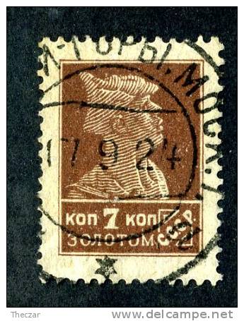 10678) RUSSIA 1924 Mi.#248 IA  Used - Gebruikt