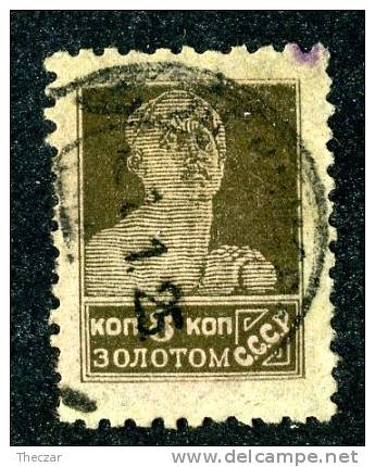 10693) RUSSIA 1926 Mi.#249 B  Used - Gebruikt