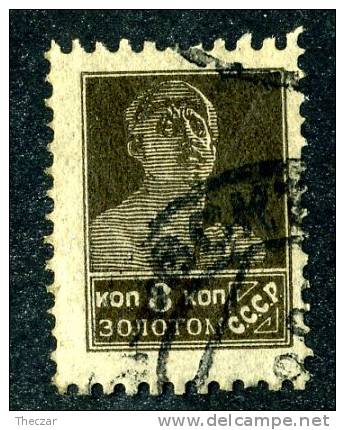 10694) RUSSIA 1926 Mi.#249 B  Used - Usados