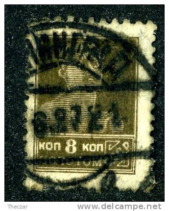 10695) RUSSIA 1926 Mi.#249 B  Used - Usati