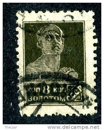 10701) RUSSIA 1926 Mi.#249 B  Used - Usati