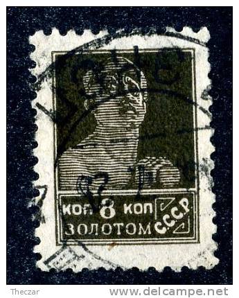 10702) RUSSIA 1926 Mi.#249 B  Used - Usati