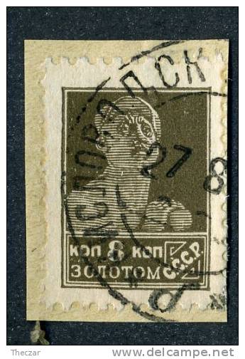10703) RUSSIA 1926 Mi.#249 B  Used - Oblitérés