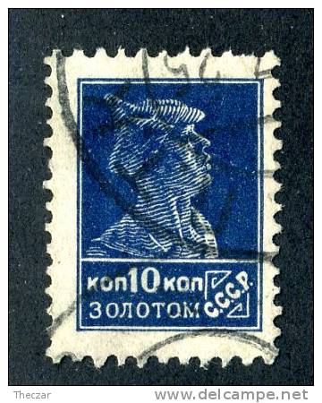 10712) RUSSIA 1924 Mi.#251 B Used - Usati